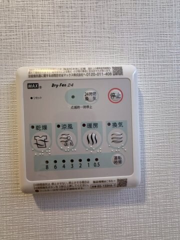 スプランディッド梅田グランノースの物件内観写真