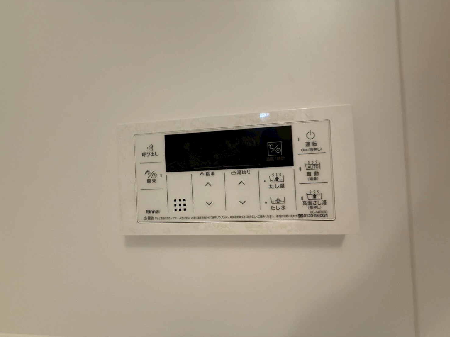 スプランディッド梅田グランノースの物件内観写真