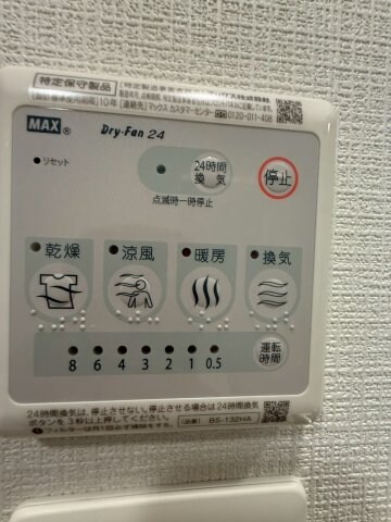 エスリードレジデンス梅田フロントの物件内観写真