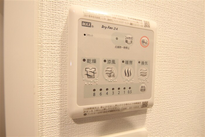 エスリード南森町ラグシスの物件内観写真