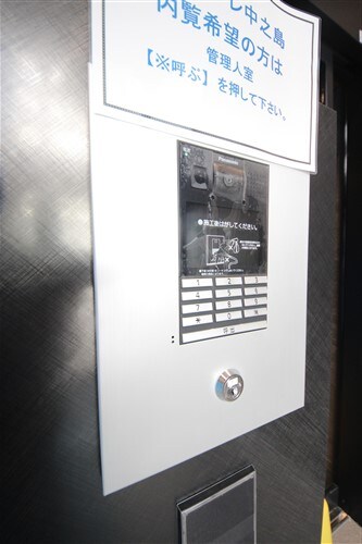 アプリーレ中之島の物件内観写真