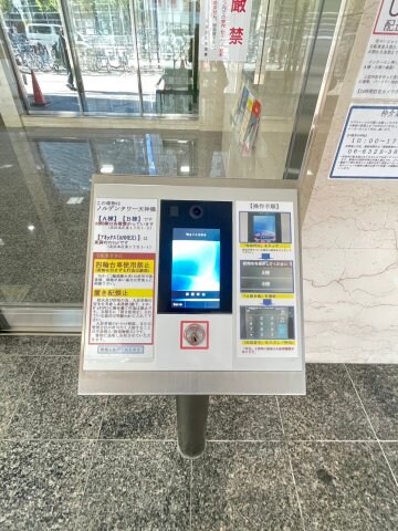 ノルデンタワー天神橋の物件内観写真