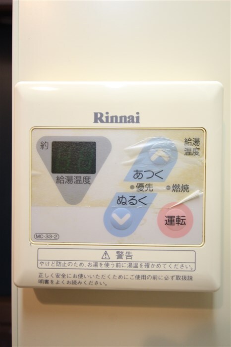 プレサンス難波WESTの物件内観写真