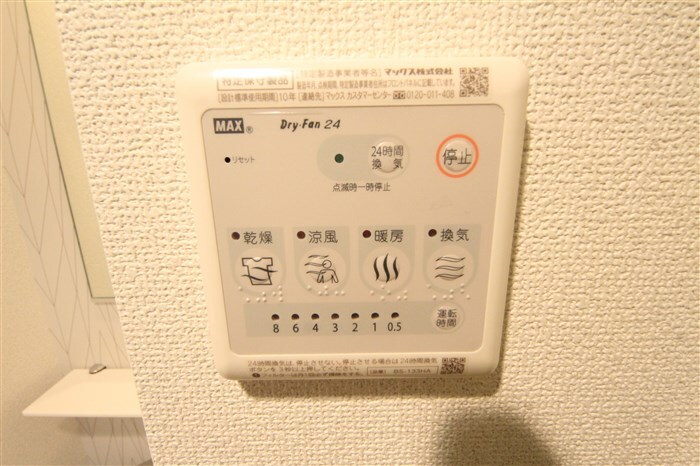 エスリード新大阪グランファーストの物件内観写真