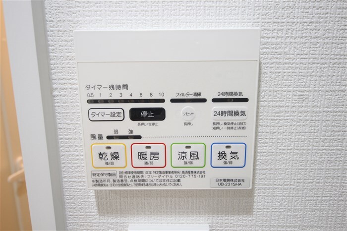 Primavera Nishi Shinsaibashiの物件内観写真