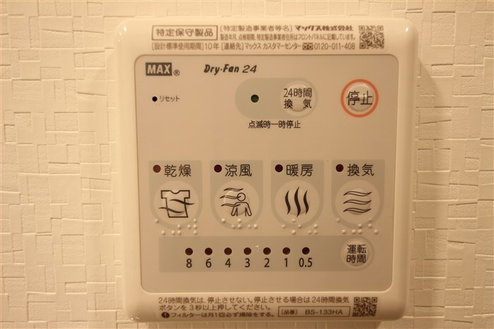 ルーエ本町の物件内観写真