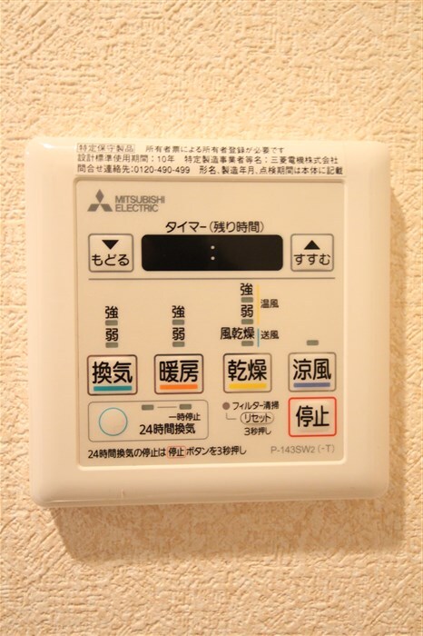 Luxe新大阪EASTⅡの物件内観写真