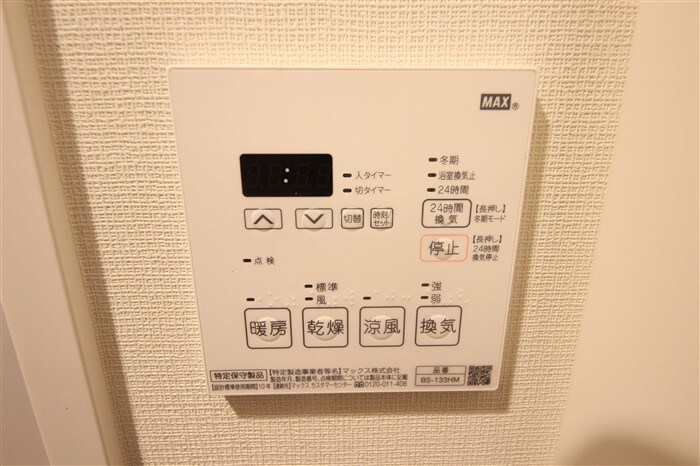 エス・キュート梅田東の物件内観写真