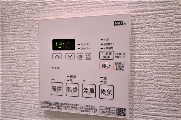 Residence Tresor Dieuの物件内観写真