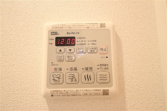 ファステート大阪上本町ソーレの物件内観写真