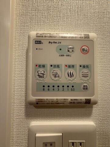 エスリードレジデンス大阪谷町ザ・マークスの物件内観写真