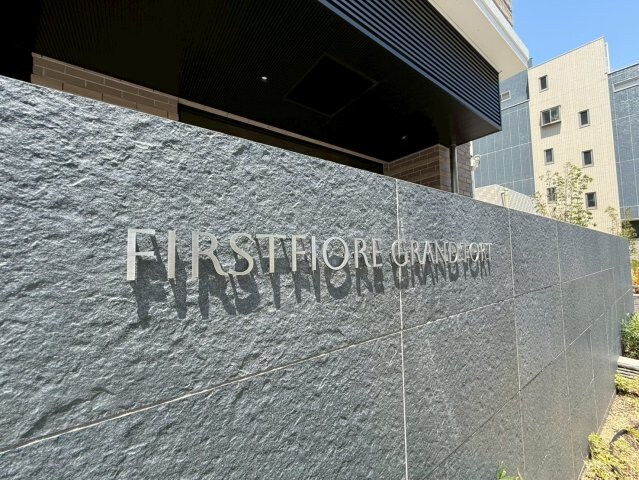 ファーストフィオーレグランフォートの物件内観写真