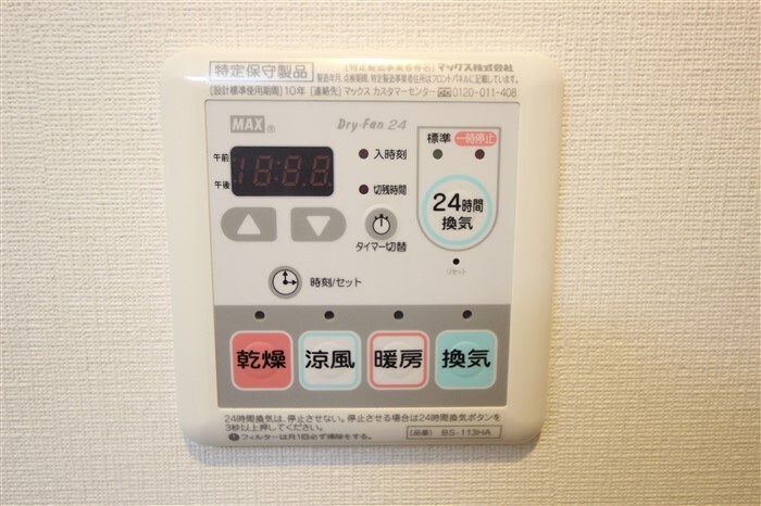 プレジオ東天満の物件内観写真