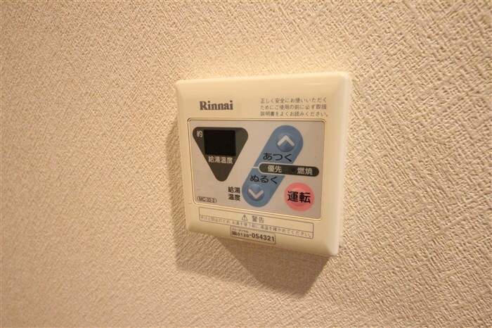 レインボーコート立売堀の物件内観写真