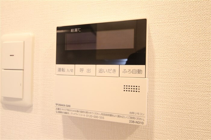 ザ・パークハビオ天満橋の物件内観写真