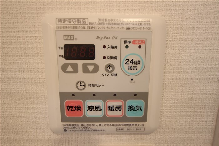 オリエンタル南堀江の物件内観写真