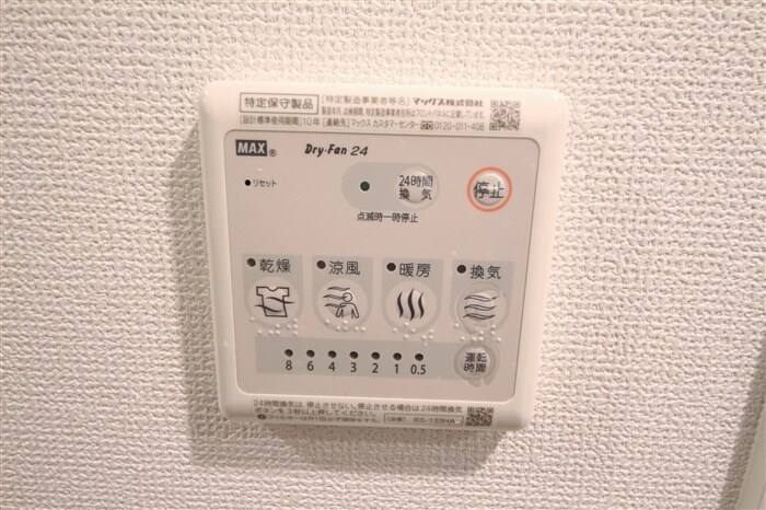 エステムコート新大阪XIIオルティの物件内観写真