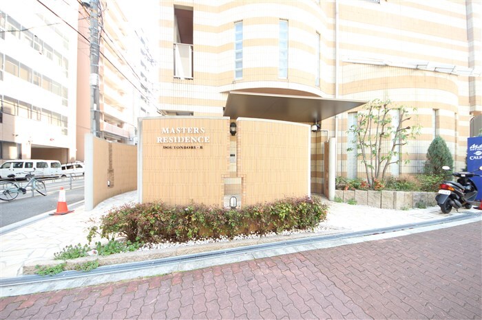 マスターズ・レジデンス道頓堀Ⅱの物件外観写真