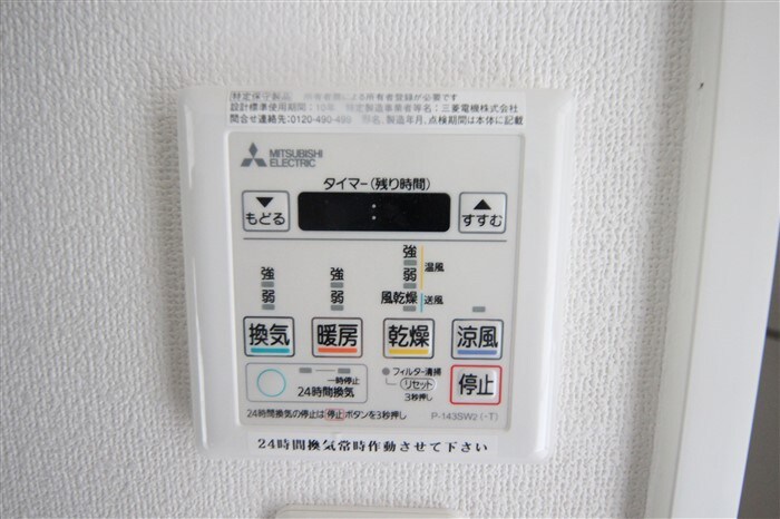 アドバンス西梅田ラシュレの物件内観写真