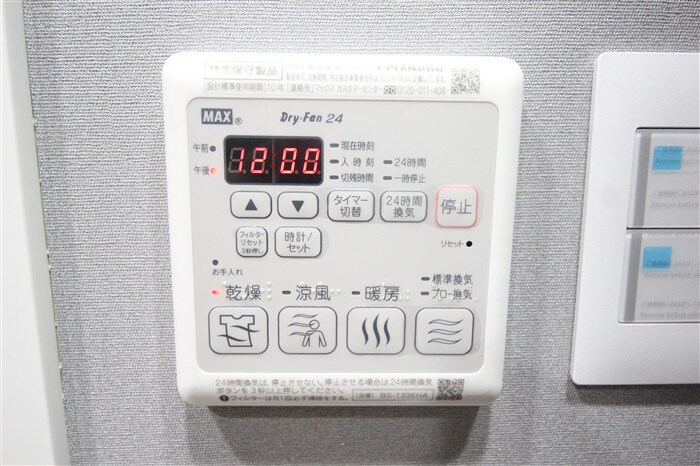 ファーストフィオーレ阿波座アクアの物件内観写真