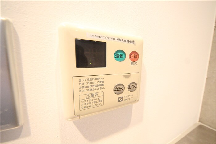 アーデンタワー南堀江の物件内観写真