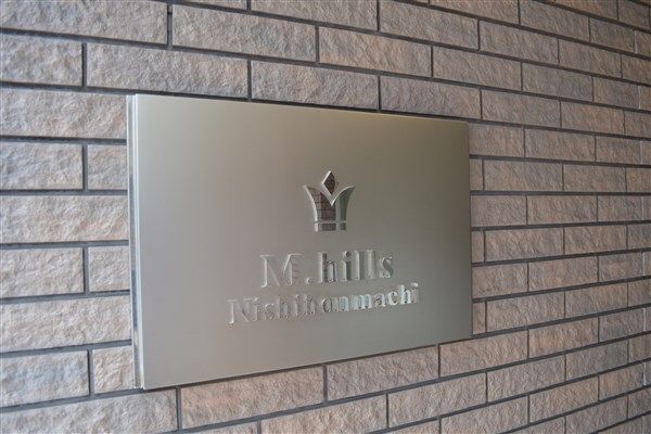 M.Hills西本町の物件外観写真