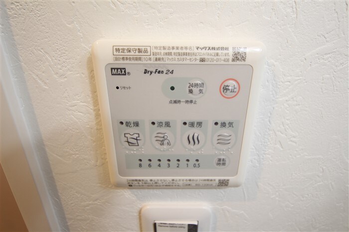 アバンティ桜宮の物件内観写真