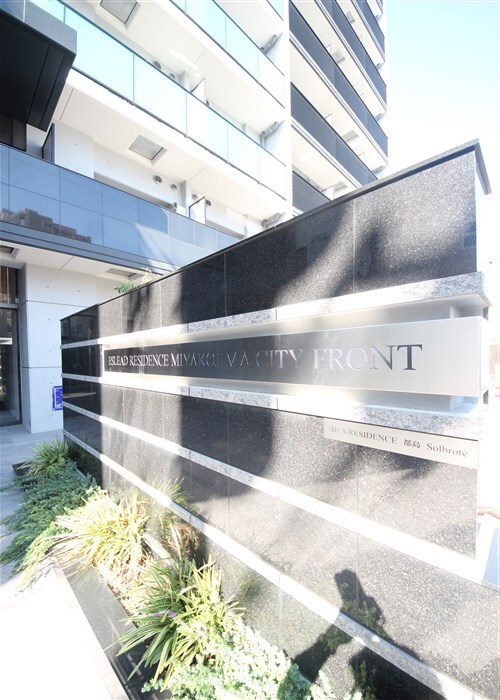 エスリードレジデンス都島シティフロントの物件外観写真