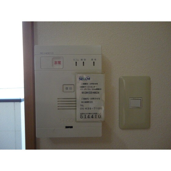 ルミエールの物件内観写真