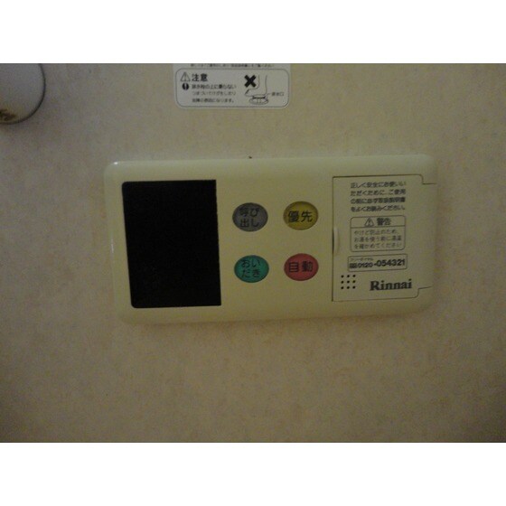 ルミエールの物件内観写真