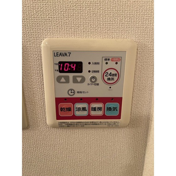 ポラリス北極星の物件内観写真