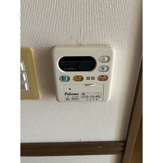 ポラリス北極星の物件内観写真