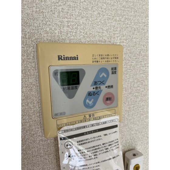 プレジール犬島の物件内観写真