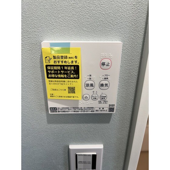 MINDS SQUAREの物件内観写真