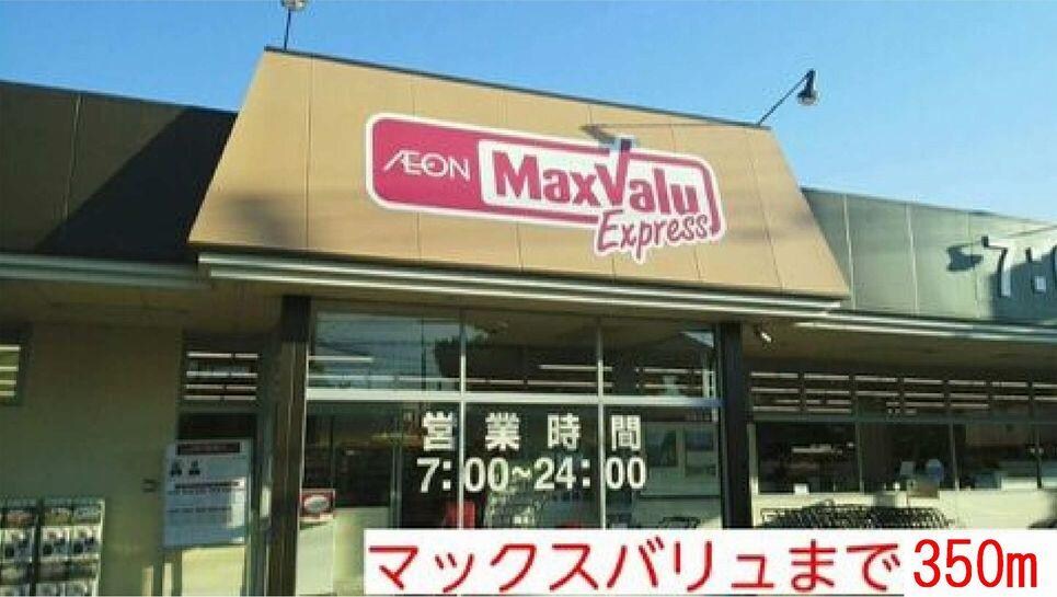 メゾン・ド・カンパーニュの物件内観写真