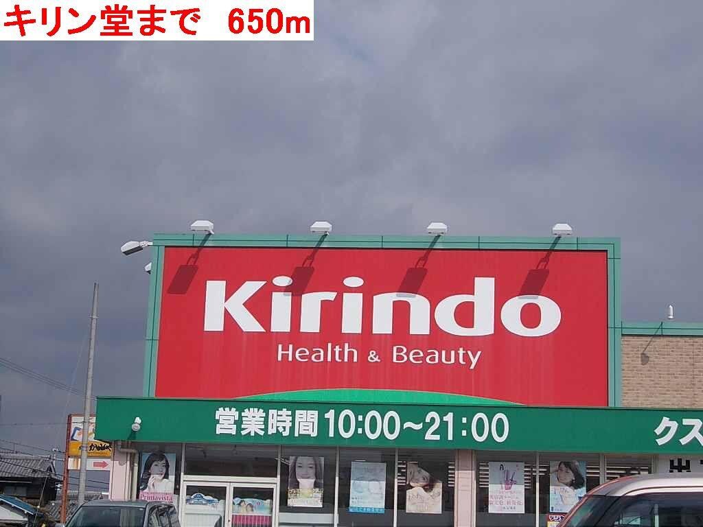 メゾン・ド・カンパーニュの物件内観写真