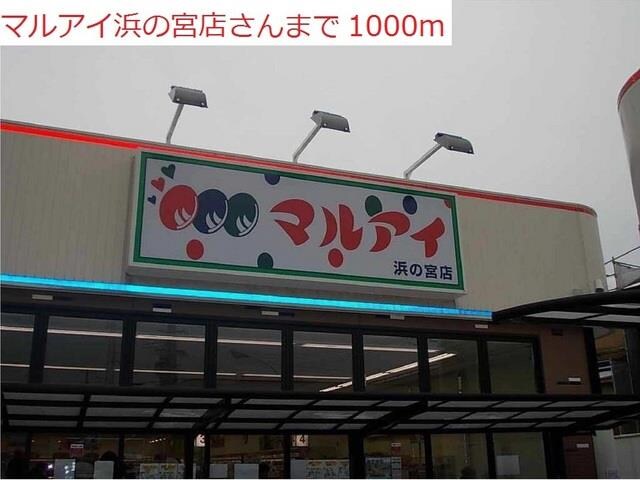 クラトンｅｙの物件内観写真