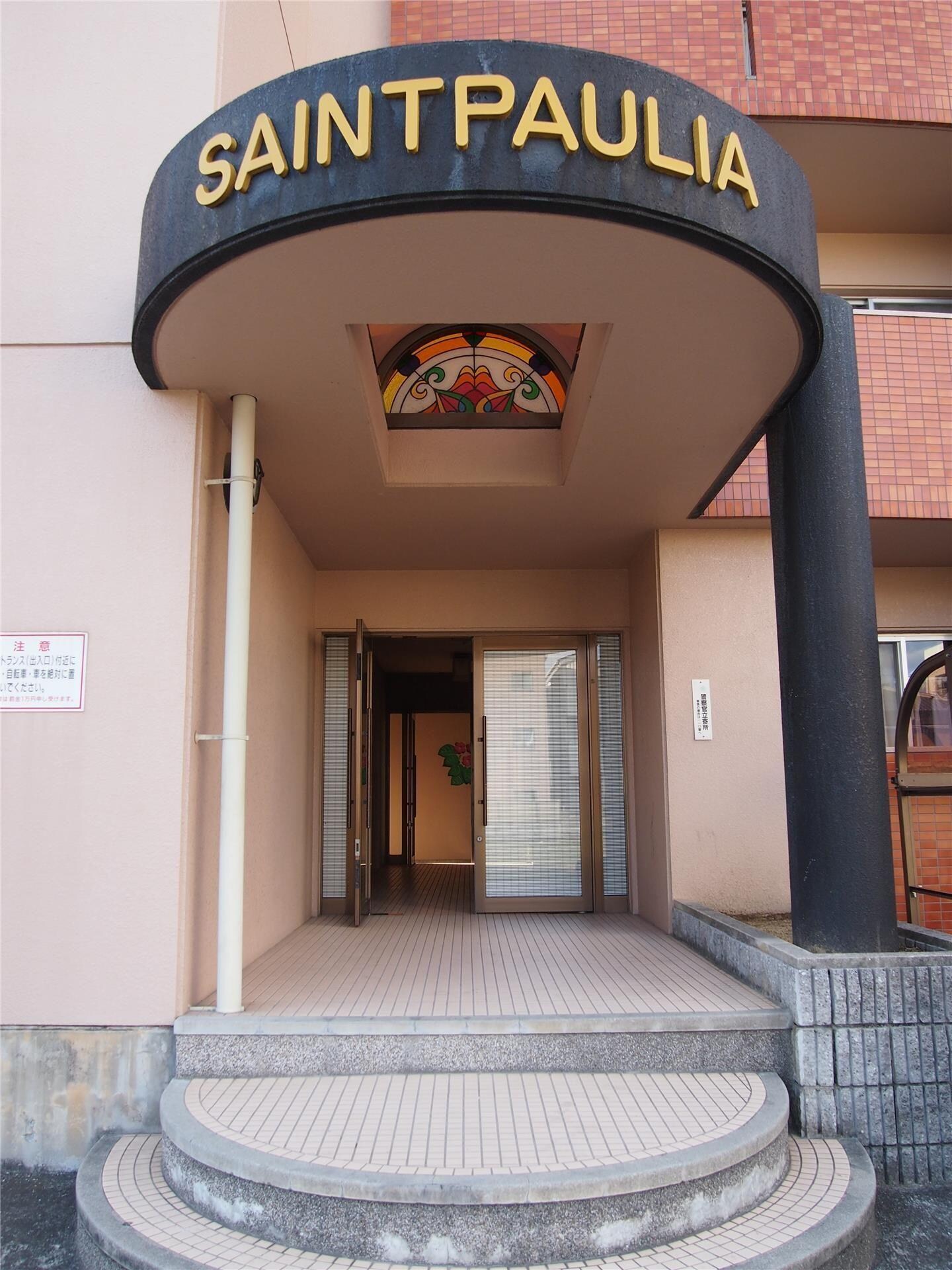 姫路駅 バス16分  金山口下車：停歩3分 1階の物件内観写真