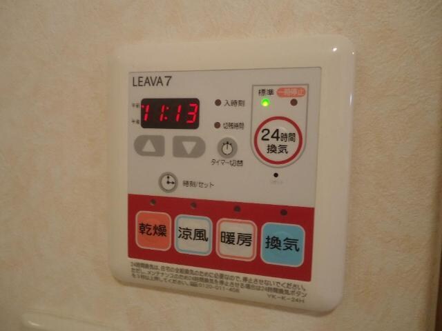 アイレの物件内観写真