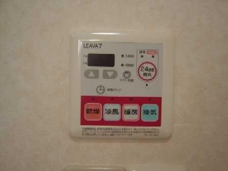 小野ロイヤルハイツの物件内観写真