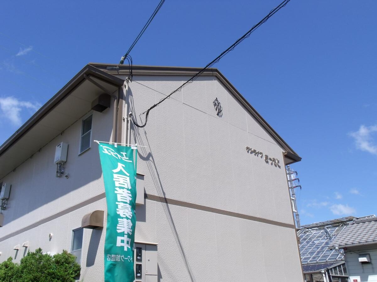 サンライフ松本の物件外観写真