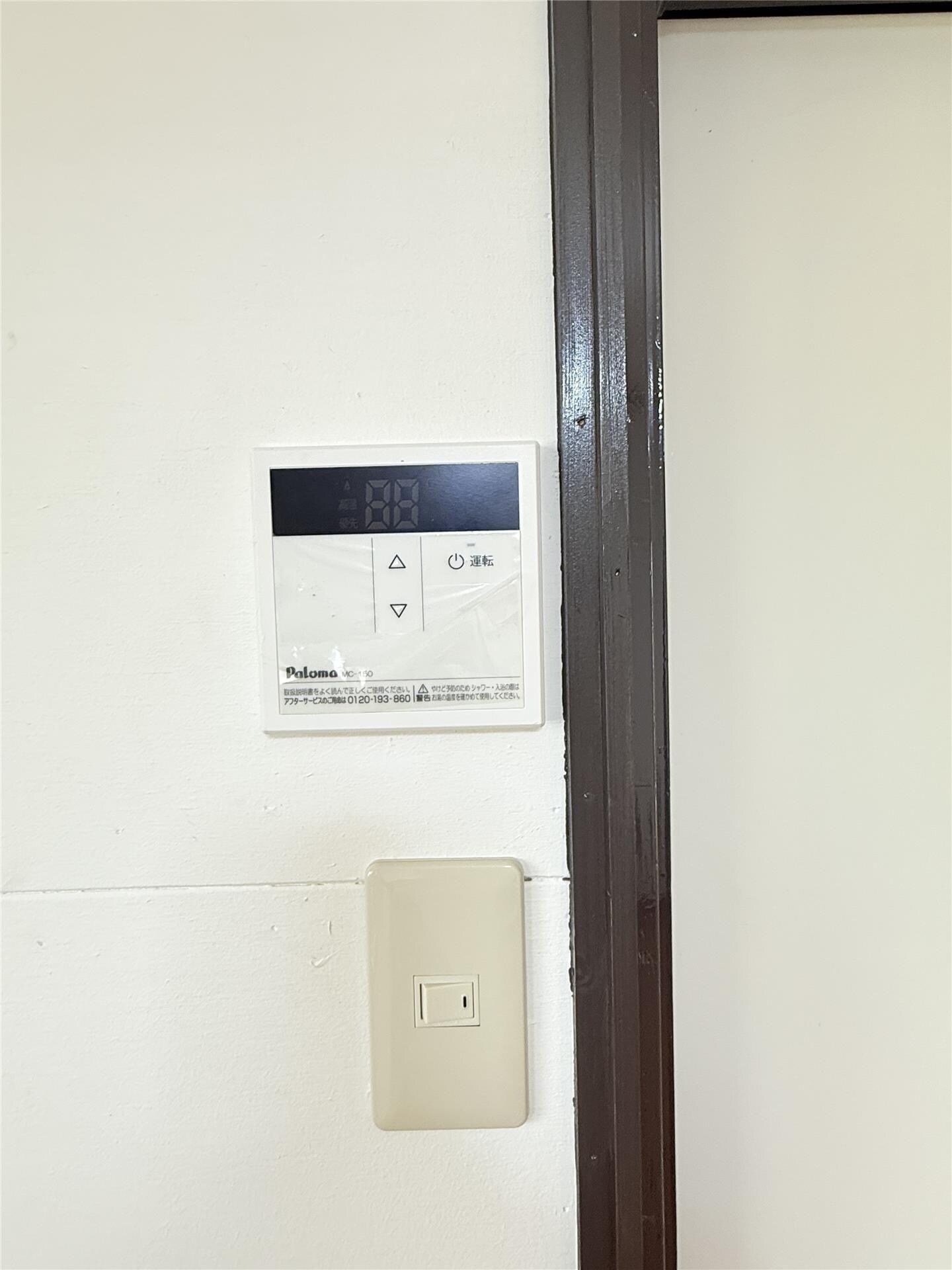 御立マンションの物件内観写真