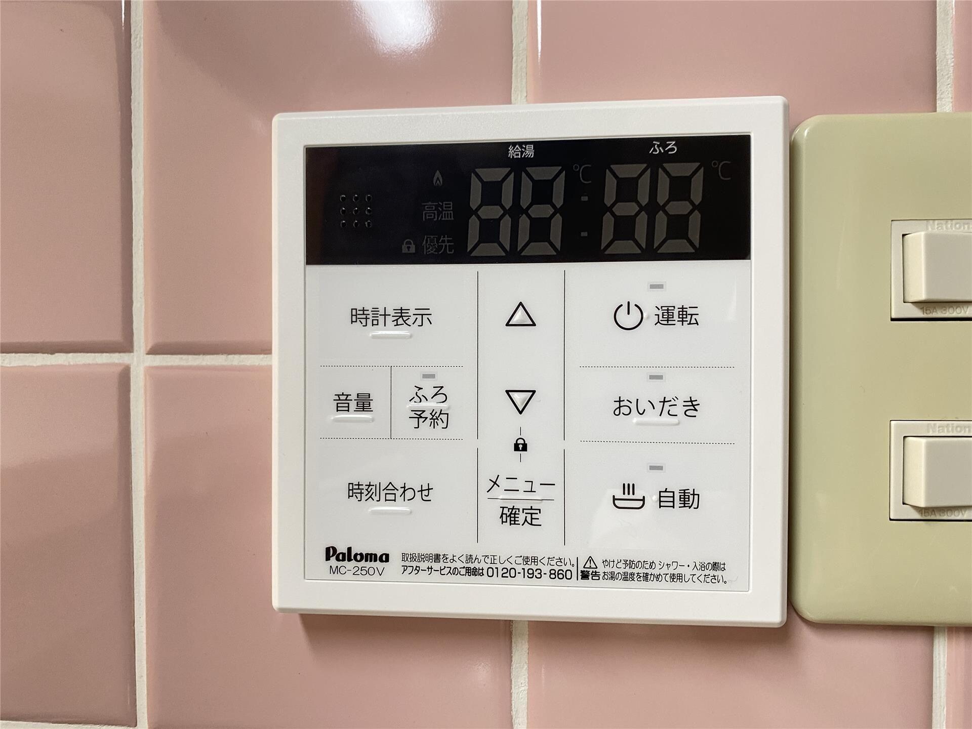 ヒルサイドテラス北平野の物件内観写真