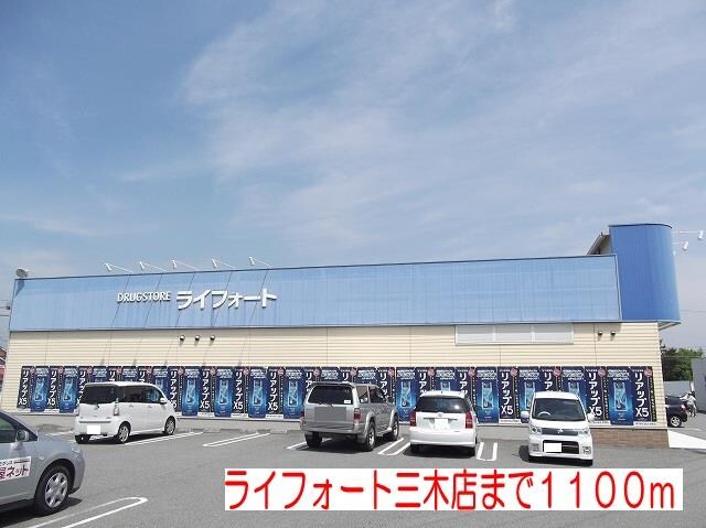 ソフィアヒルズの物件内観写真