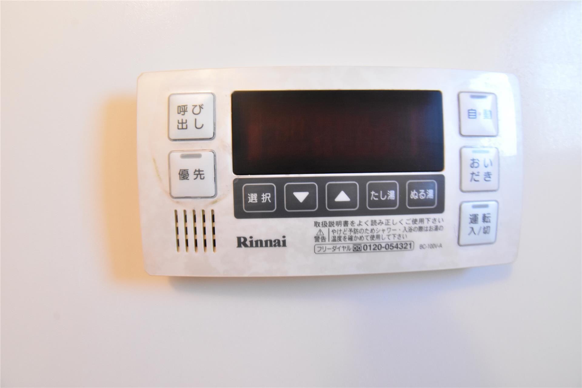 サンビレッジ瑞景の物件内観写真