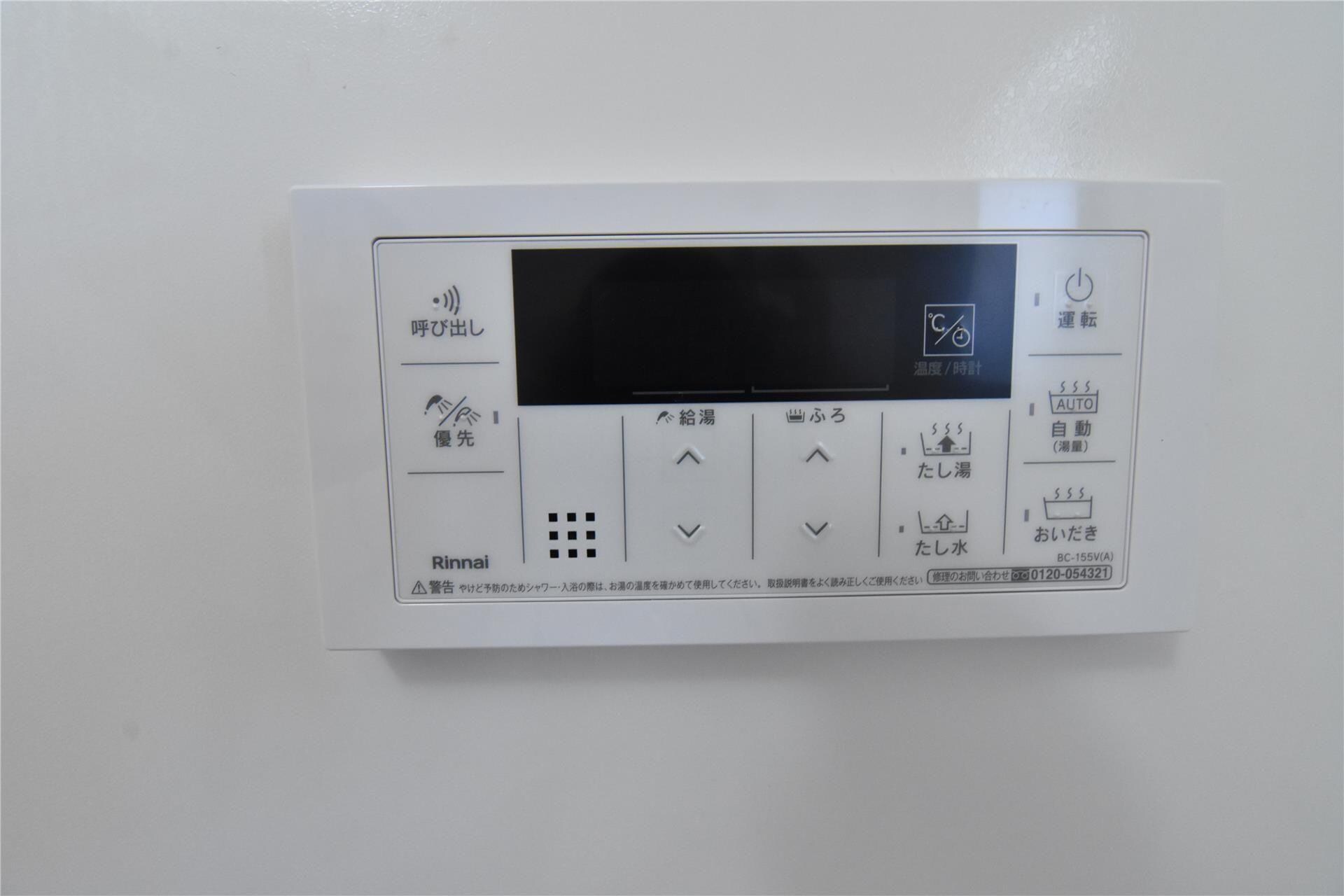 サンビレッジ瑞景の物件内観写真