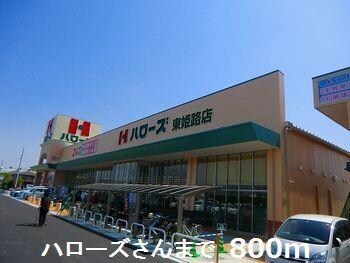 サン　コテージの物件内観写真