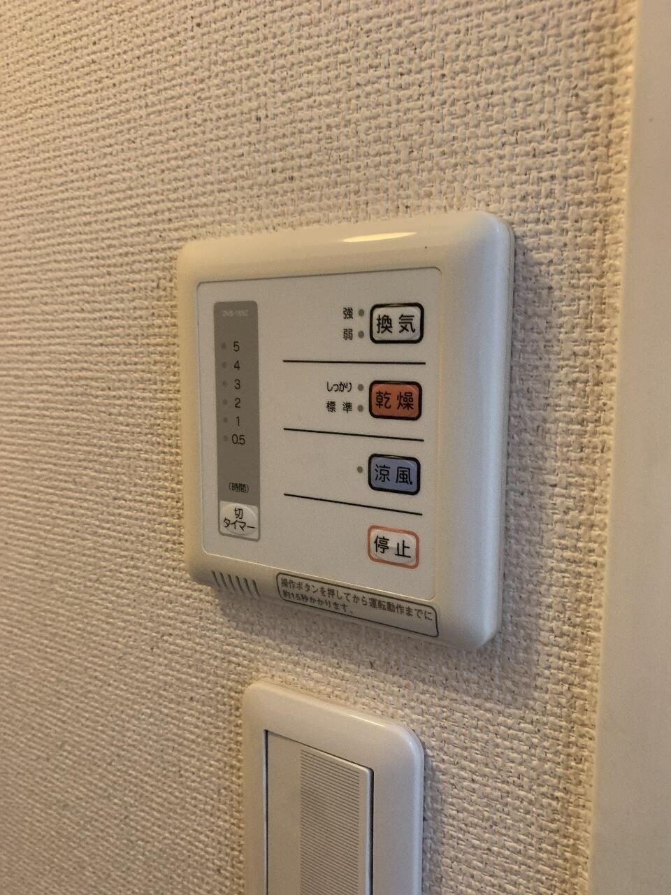 レオパレスメゾン福崎の物件内観写真