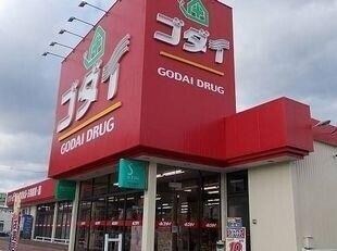 ジュネス・アビタシオンの物件内観写真