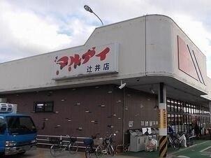 ジュネス・アビタシオンの物件内観写真